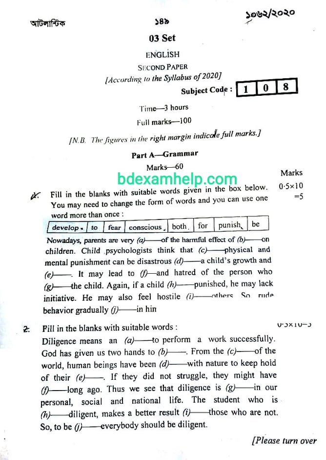 SSC Question & Answer 2021 All Board (সকল বোর্ডের প্রশ্নপত্র ও উত্তর)