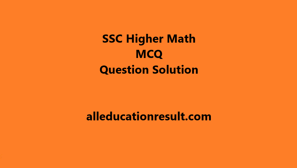 SSC Higher Math MCQ Question 2020 Answer