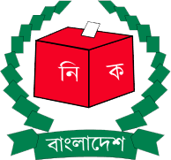 bangladesh election commission logo png        
        <figure class=