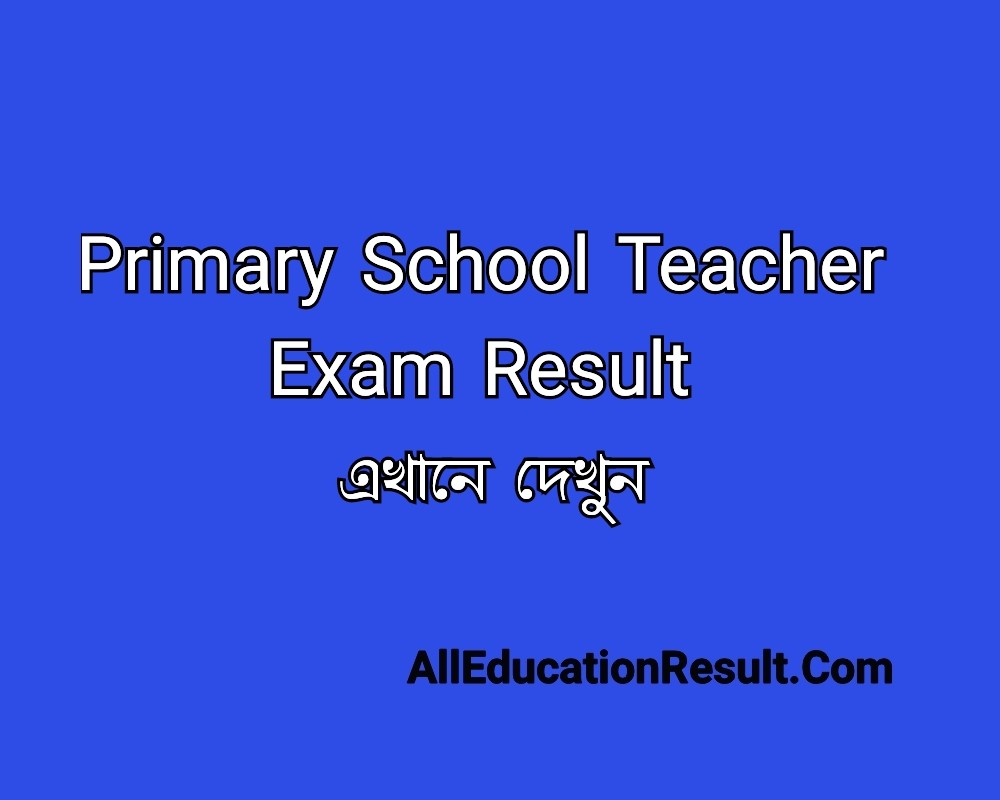 (Link) www.dpe.gov.bd result 2024 [দেখে নিন] Primary Assistant Teacher