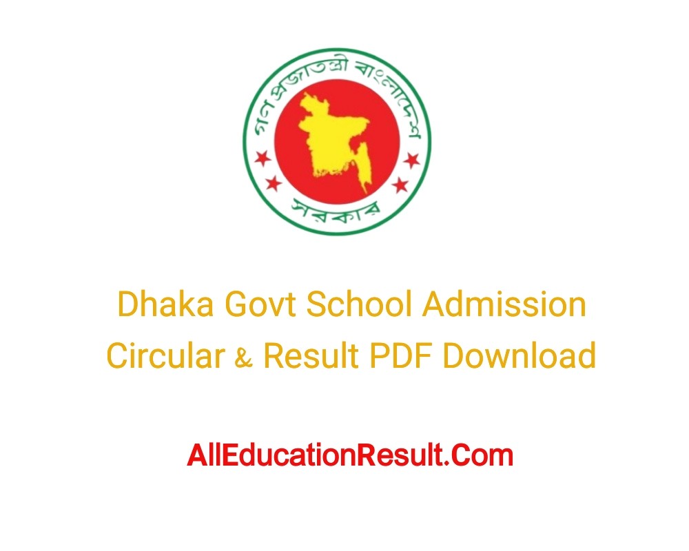 Dhaka Govt School Admission Lottery Result 2024 Download Link