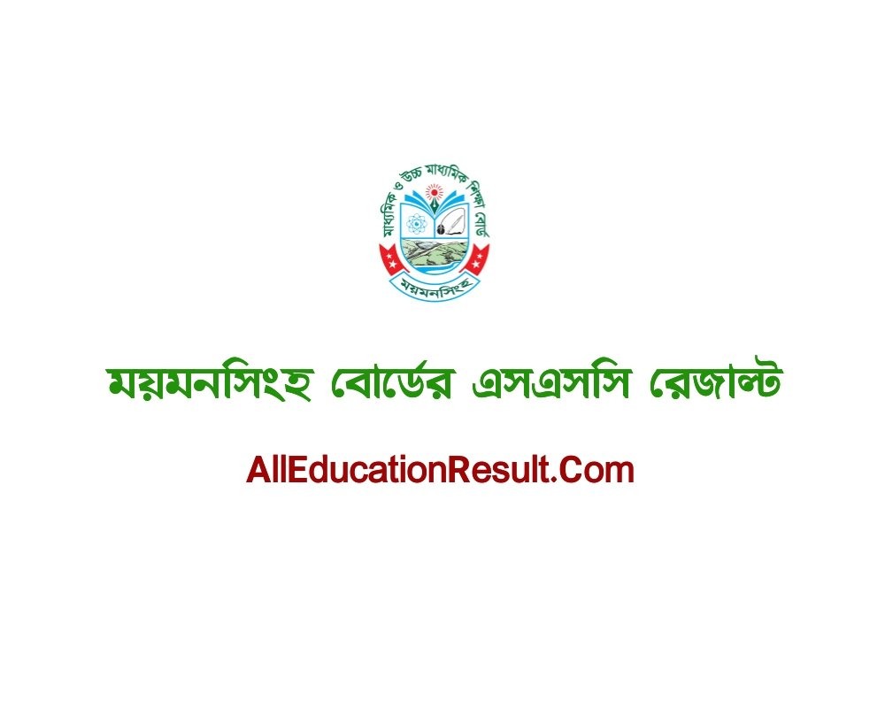 (আজকে) SSC Result 2024 Mymensingh Board Published [দেখে নিন] by www