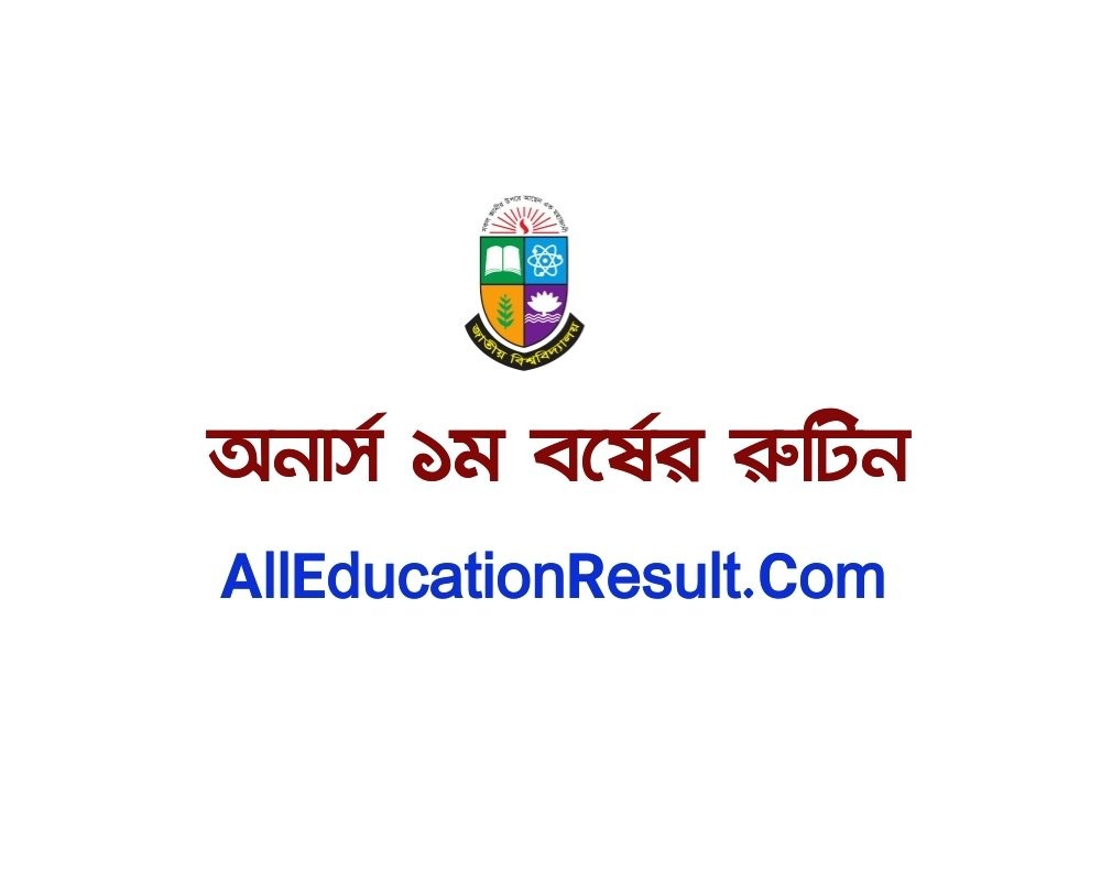 honours-1st-year-routine-2024-pdf-download-national-university-nu