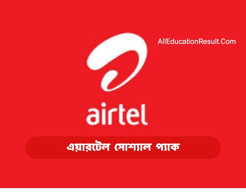 Airtel Social Pack 2024 Code Facebook Messenger IMO WhatsApp All   1621393813713 