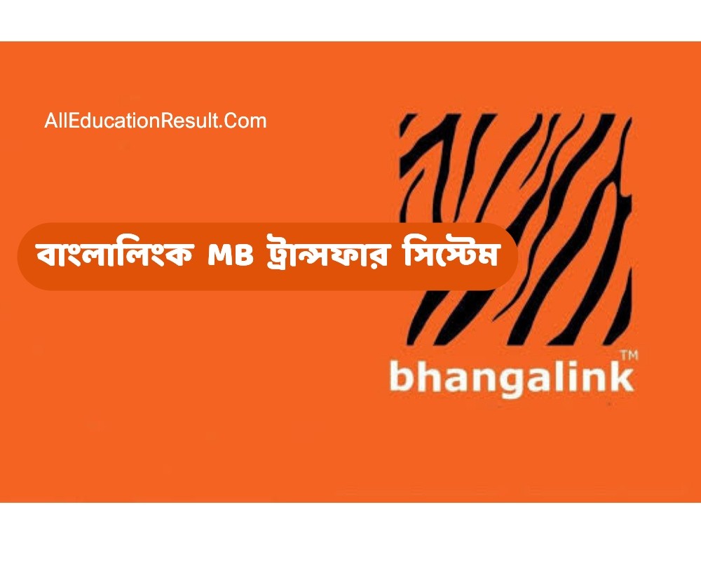 banglalink-mb-transfer-system-2024-gift-internet-package-from