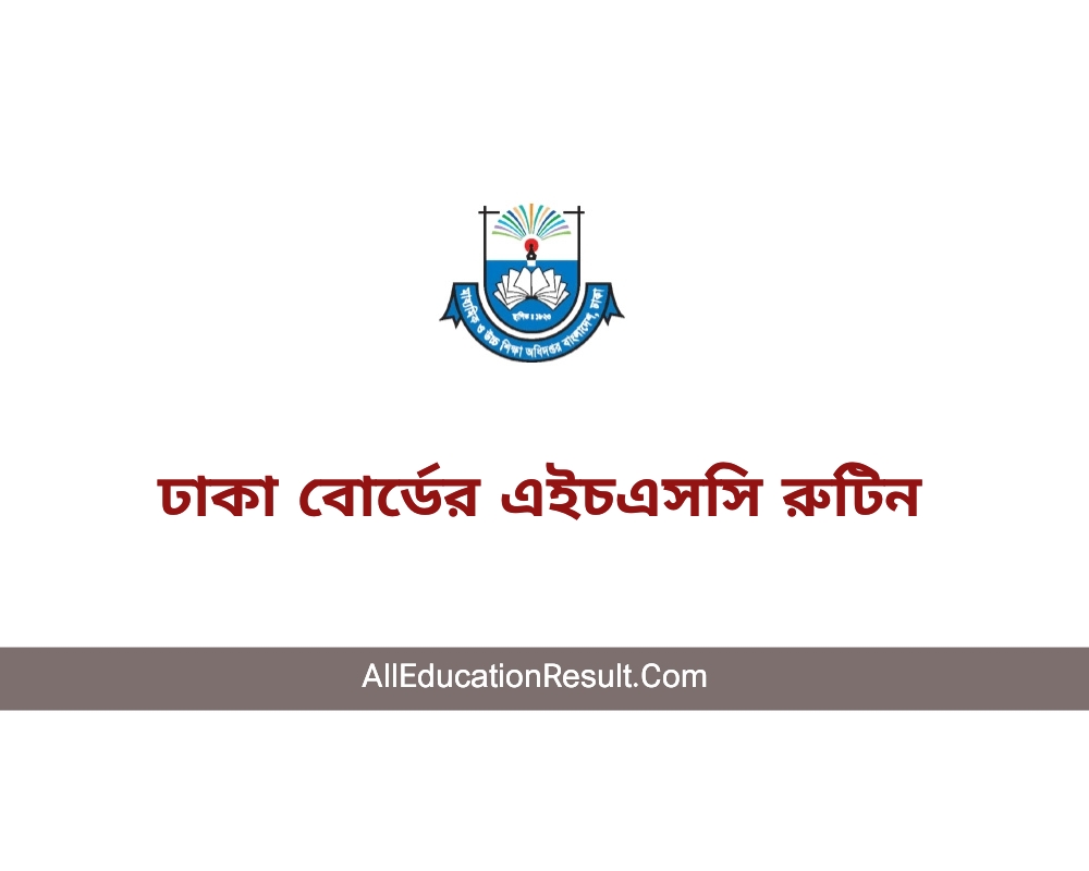 HSC Routine 2024 Dhaka Board, Rajshahi & Chittagong Board