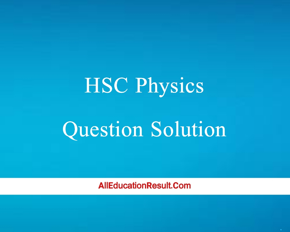 উত্তর দেখুন Hsc Physics 1st Paper Question Solution 2022 Published With Dhaka Board Physics 0624