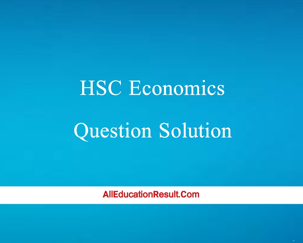 Hsc Economics Nd Paper Mcq Question Solution Published