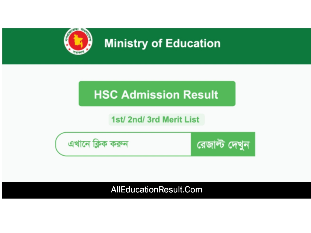 (দেখুন) HSC Admission Result 2024 [1st, 2nd Merit List] Download Link ...