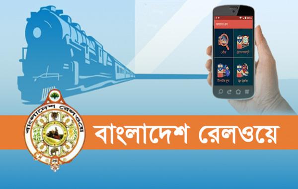 login-www-eticket-railway-gov-bd-official-website-bangladesh