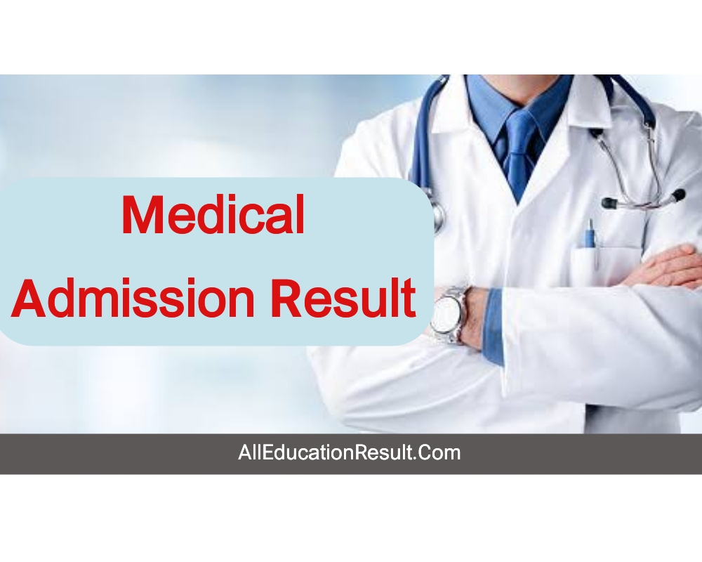 (Link) Medical Admission Result 2025 Published Today at 245 PM