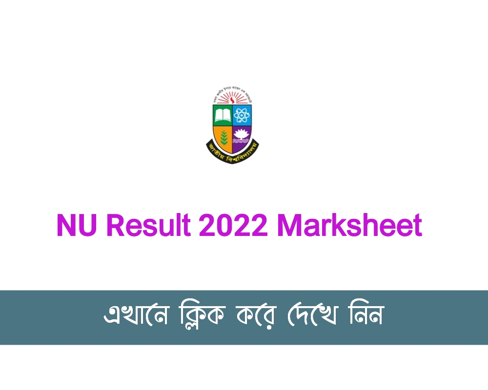 (Link) NU Result 2024 www nu ac bd result 2024 Honours 1st Year